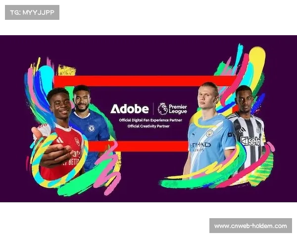英超数字基础设施升级,Adobe分析技术深化球迷洞察 英超数字基础设施升级,Adobe分析技术深化球迷洞察